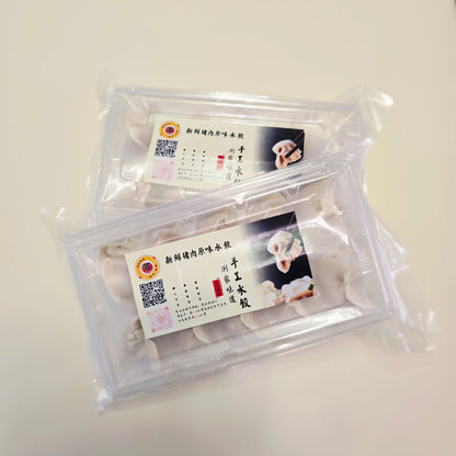 新鮮豬肉原味水餃