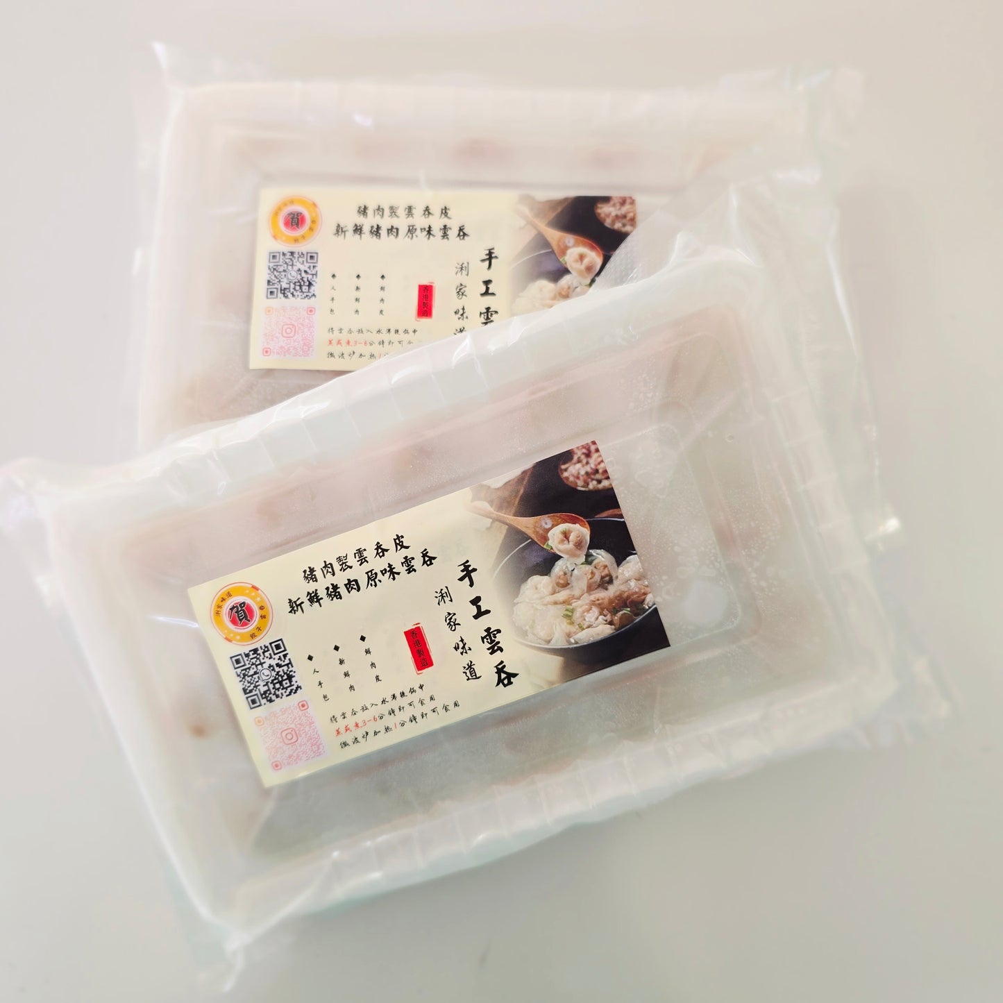 豬肉製造雲吞皮 新鮮豬肉原味雲吞