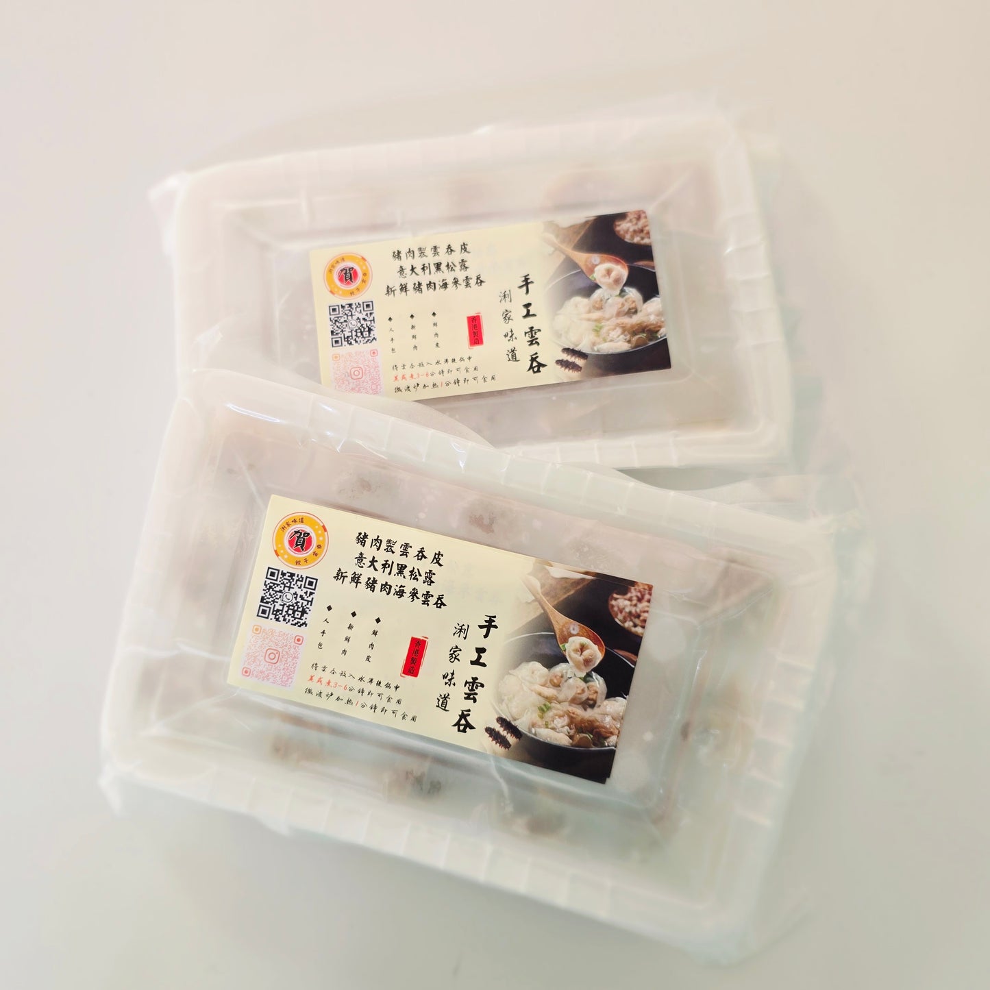 豬肉製造雲吞皮 意大利黑松露新鮮豬肉海參雲吞