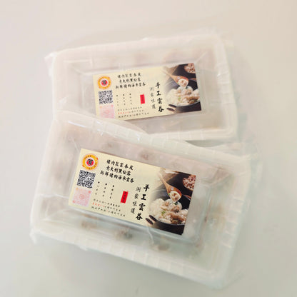 豬肉製造雲吞皮 意大利黑松露新鮮豬肉海參雲吞