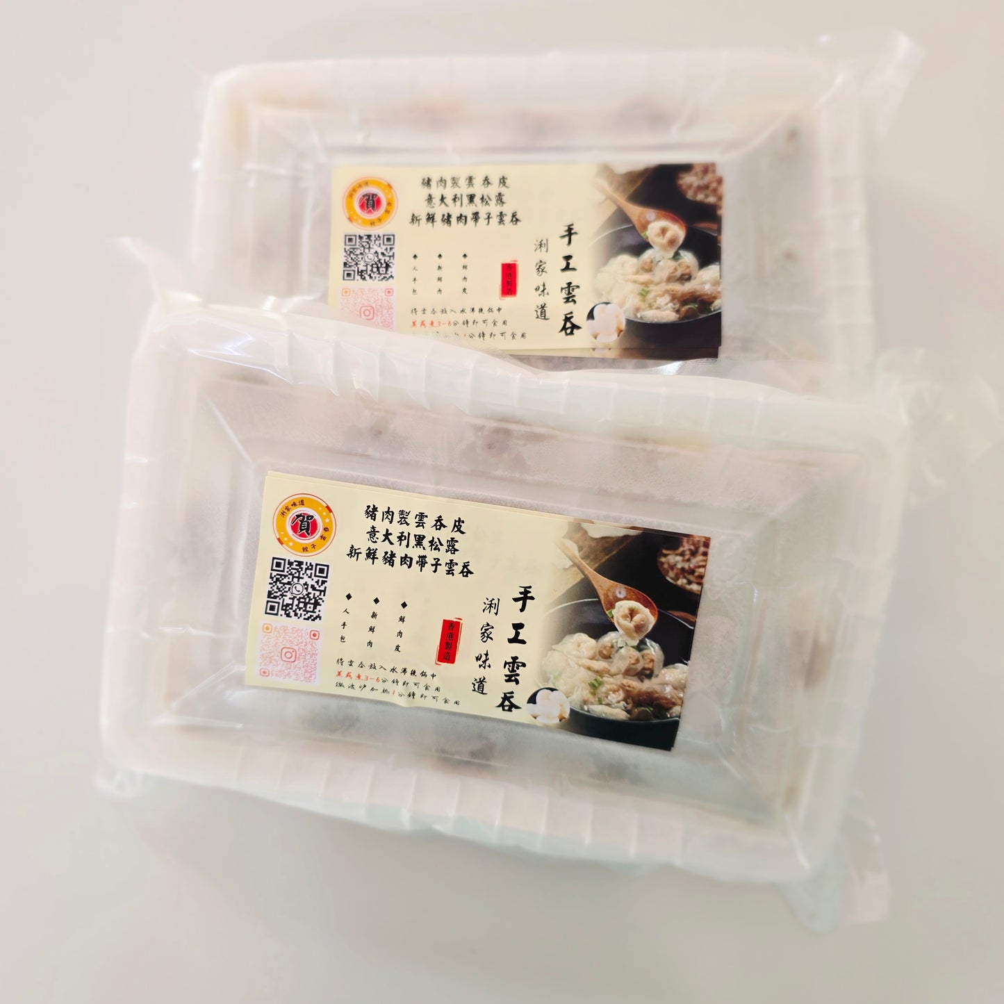 豬肉製造雲吞皮 意大利黑松露新鮮豬肉帶子雲吞
