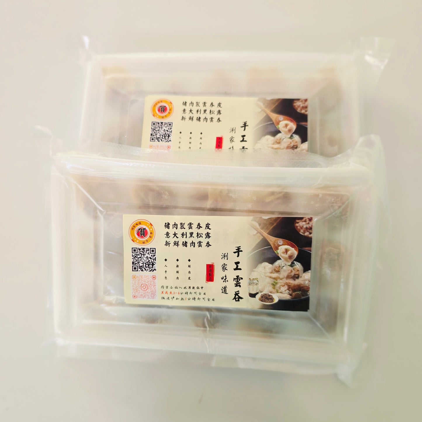 豬肉製造雲吞皮 意大利黑松露新鮮豬肉雲吞